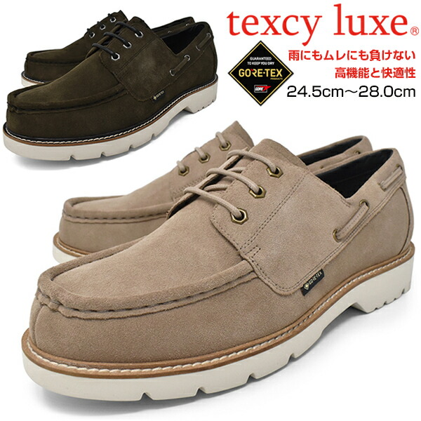 楽天市場】CLARKS 21ss AIME LEON DORE WALLABE 26.5cm オレンジ