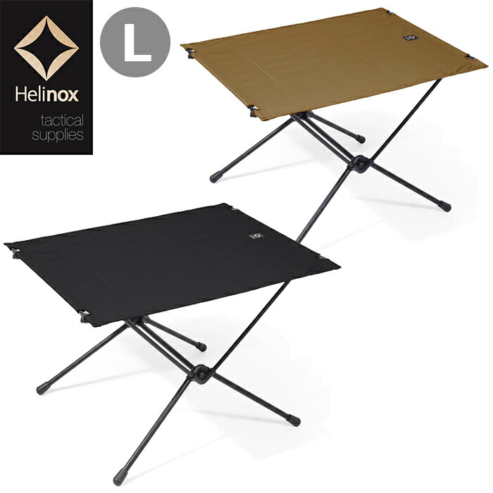 楽天市場】【SALE】Helinox ヘリノックス 19752014 TACTICAL TABLE L