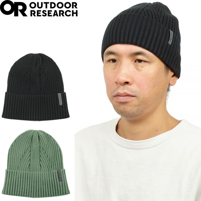 楽天市場】【SALE】Outdoor Research アウトドアリサーチ 300764