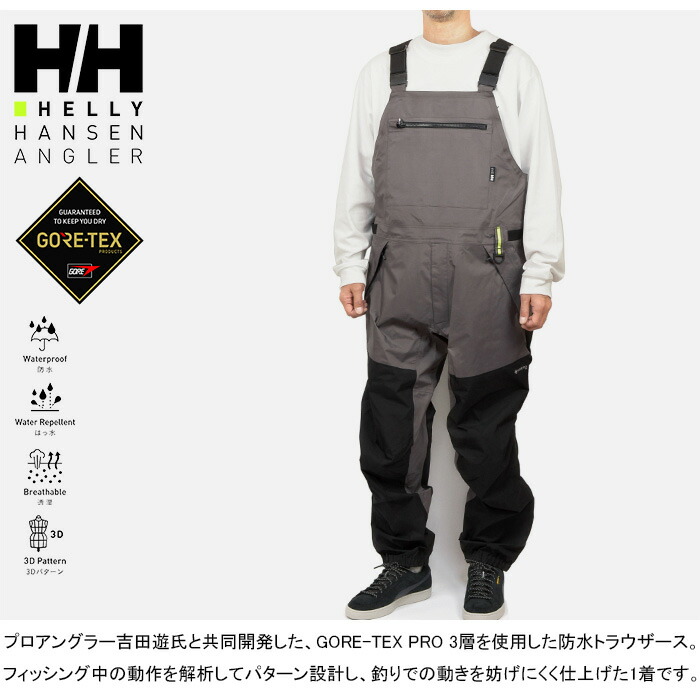 楽天市場】ヘリーハンセン HELLY HANSEN HG22250 アトラクター
