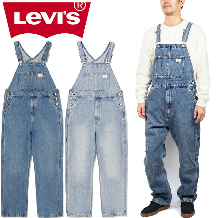 楽天市場】リーバイス Levi's 79107 オーバーオール OVERALL ビブ