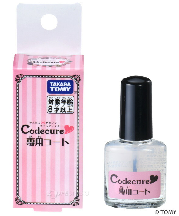 楽天市場】ネイルプリンター Codecure コデキュア 専用コート かんたん