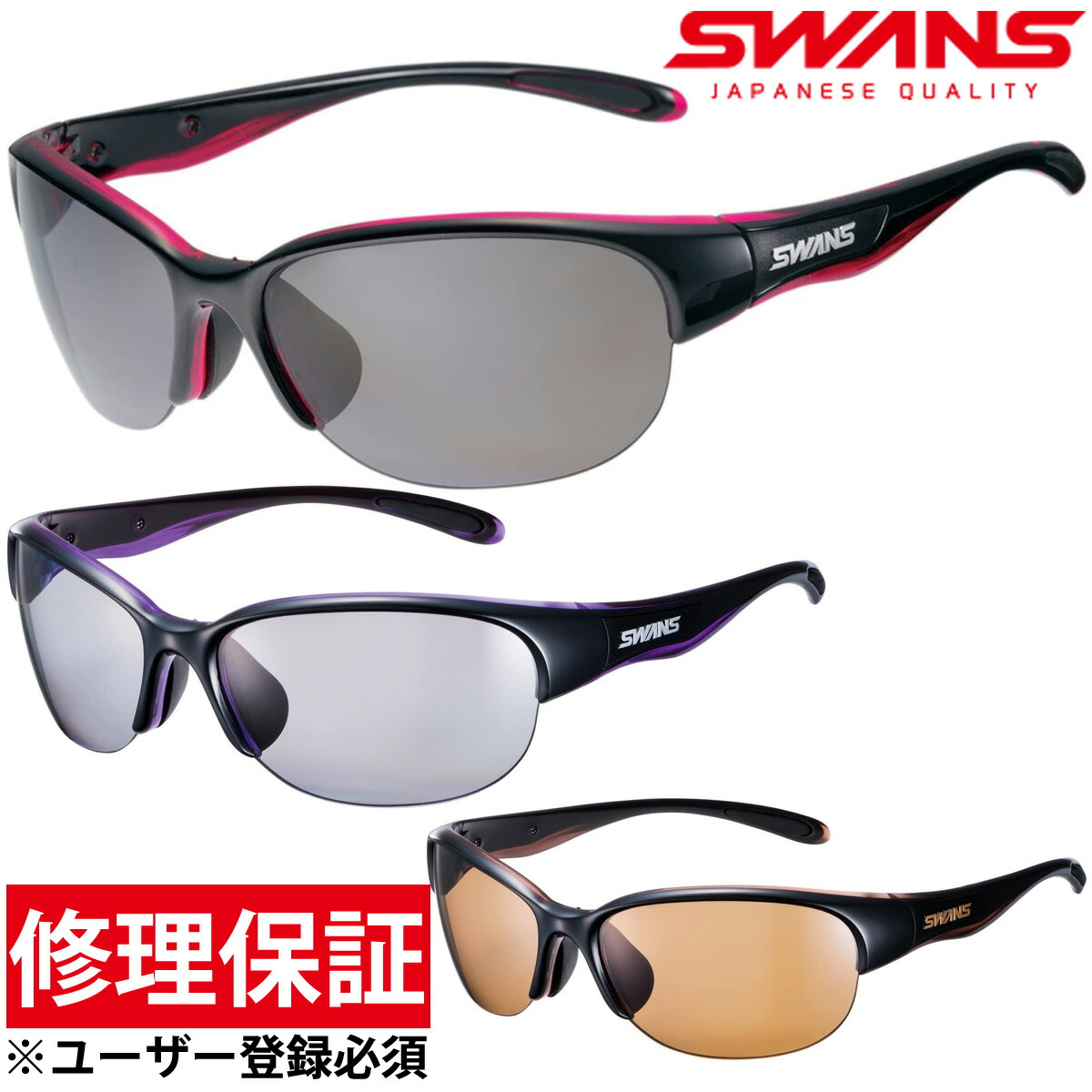 楽天市場】偏光サングラス ゴルフ ドライブ 運転 釣り 野球 テニス