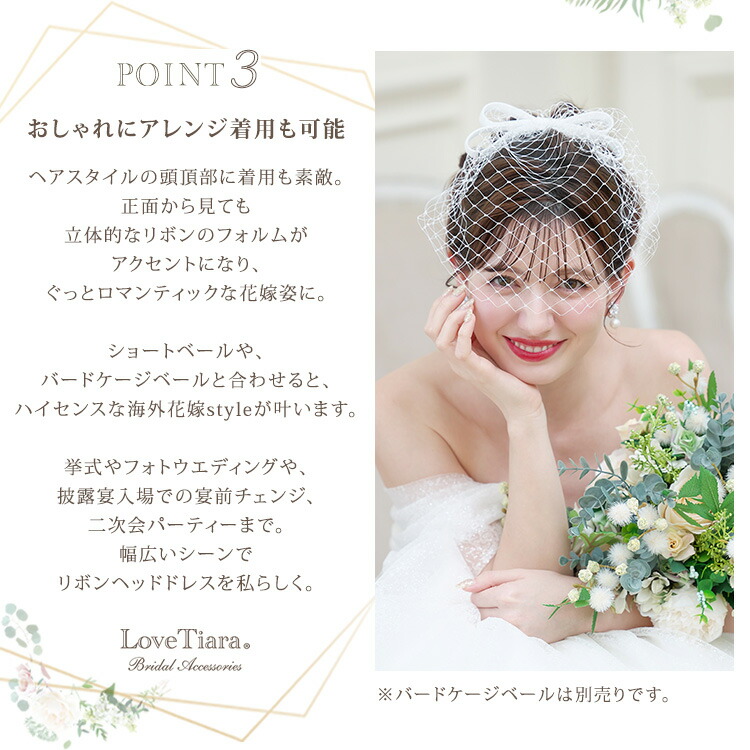 楽天市場】【スーパーセールP2倍 まとめ買いクーポン】ヘッドドレス