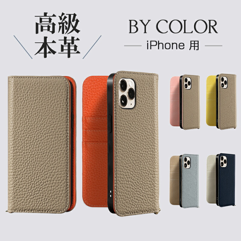 楽天市場】【先取り秋カラー♪】iPhone スマホケース バイカラー 手帳