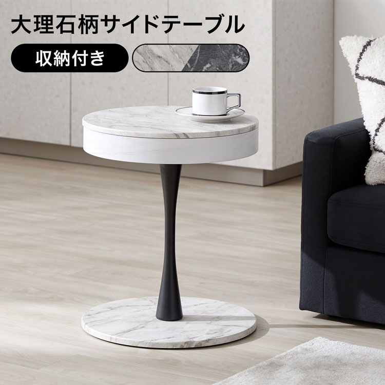 LOWYA ローテーブル Sサイズ 大理石柄 ダークグレー/ブラック