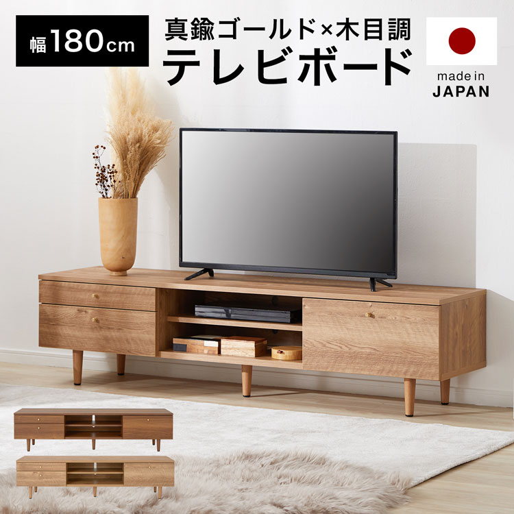 楽天市場】[楽天スーパーSALE! 3/4 20:00 - 3/11 1:59] テレビ台