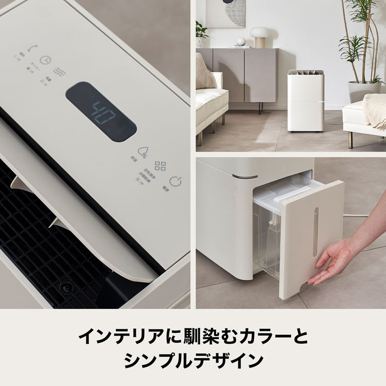 楽天市場】[楽天スーパーSALE! 3/4 20:00 - 3/11 1:59] 除湿器 除湿機