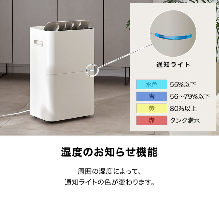 楽天市場】[楽天スーパーSALE! 3/4 20:00 - 3/11 1:59] 除湿器 除湿機