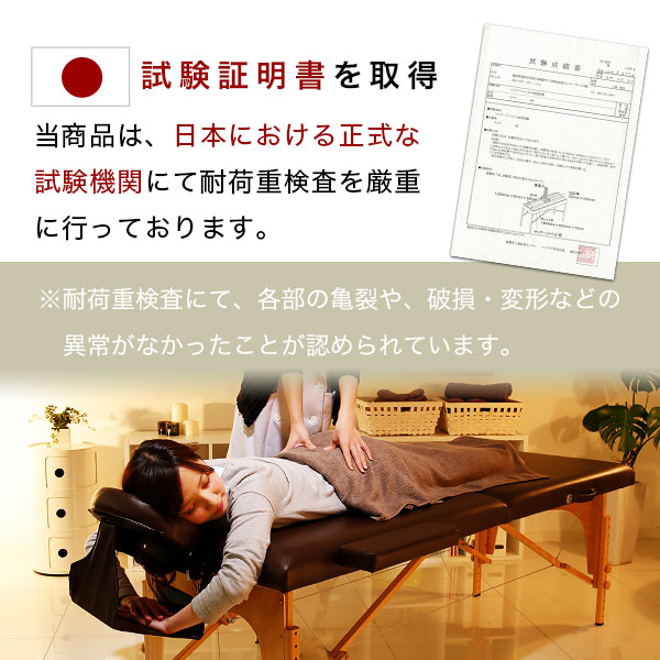 ニューステラV new stella V マッサージベット マッサージベッド 施術