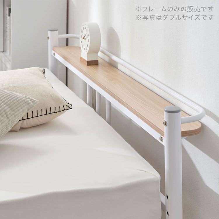 LOWYA [幅123.5][セミダブル] パイプベッド フレーム LOWYA [幅123.5