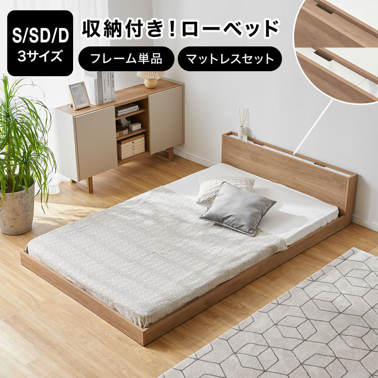 楽天市場】[楽天スーパーSALE! 3/4 20:00 - 3/11 1:59] ベッド ベッド