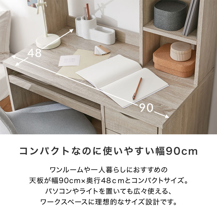 楽天市場】[楽天スーパーSALE! 3/4 20:00 - 3/11 1:59] デスク