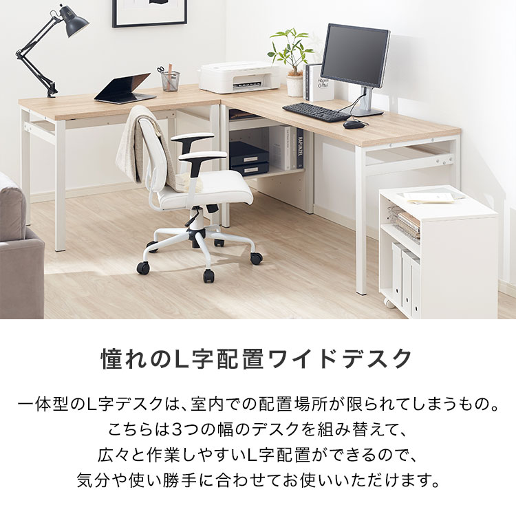 楽天市場】[楽天スーパーSALE! 3/4 20:00 - 3/11 1:59] パソコンデスク