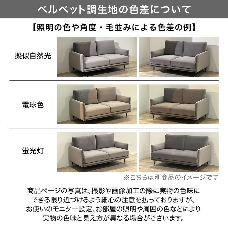 楽天市場】[楽天スーパーSALE! 3/4 20:00 - 3/11 1:59] ソファー