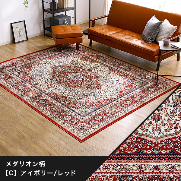 楽天市場】[楽天スーパーSALE! 3/4 20:00 - 3/11 1:59] ペルシャ風