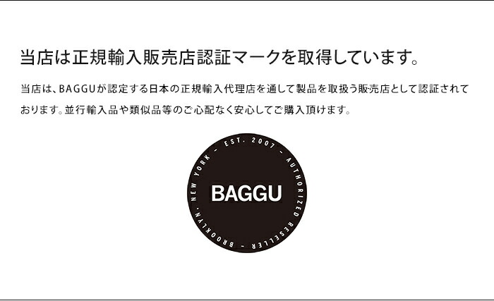 楽天市場】メール便 送料無料 BAGGU バグゥ エコバッグ THE MET