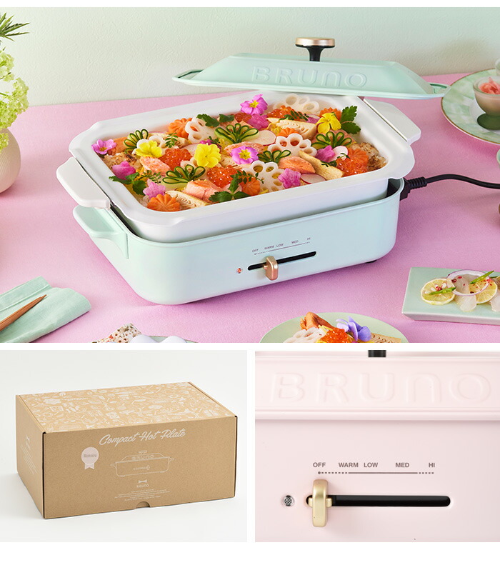 楽天市場】送料無料 BRUNO ブルーノ コンパクトホットプレート