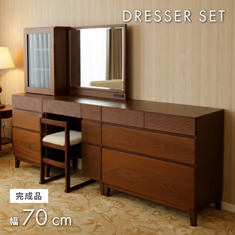 楽天市場】 ├ ドレッサー : ライフスタイルZERO