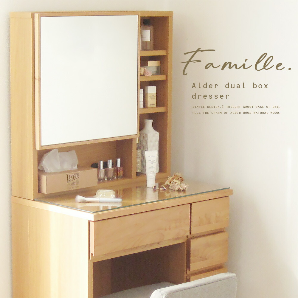 楽天市場】ドレッサー・鏡台（テイスト（インテリア）ポップ