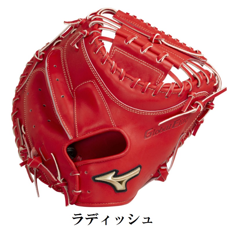 楽天市場】ミズノ 野球 硬式キャッチャーミット 捕手用 グローバル
