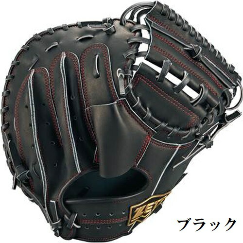 楽天市場】ゼット 野球 子供用 少年軟式キャッチャーミット 捕手用