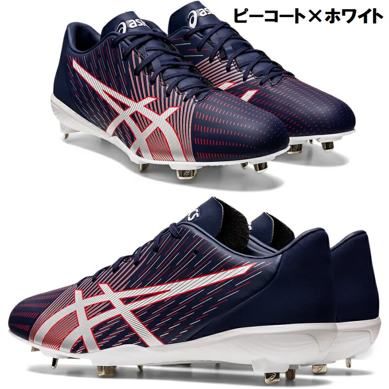 楽天市場】ネイビー26.5cmのみ 限定品 アシックス 野球 金具スパイク