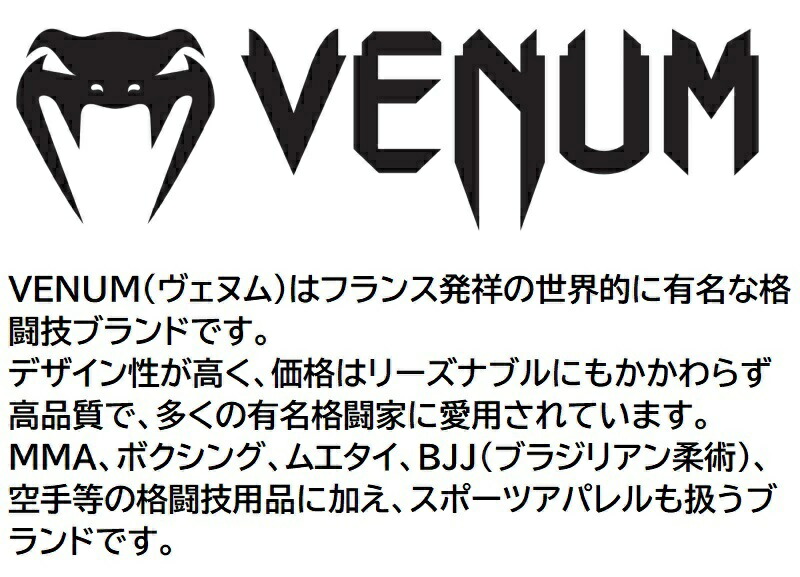 楽天市場】VENUM ヴェヌム ボクシング ELITE エリート ヘッドギア