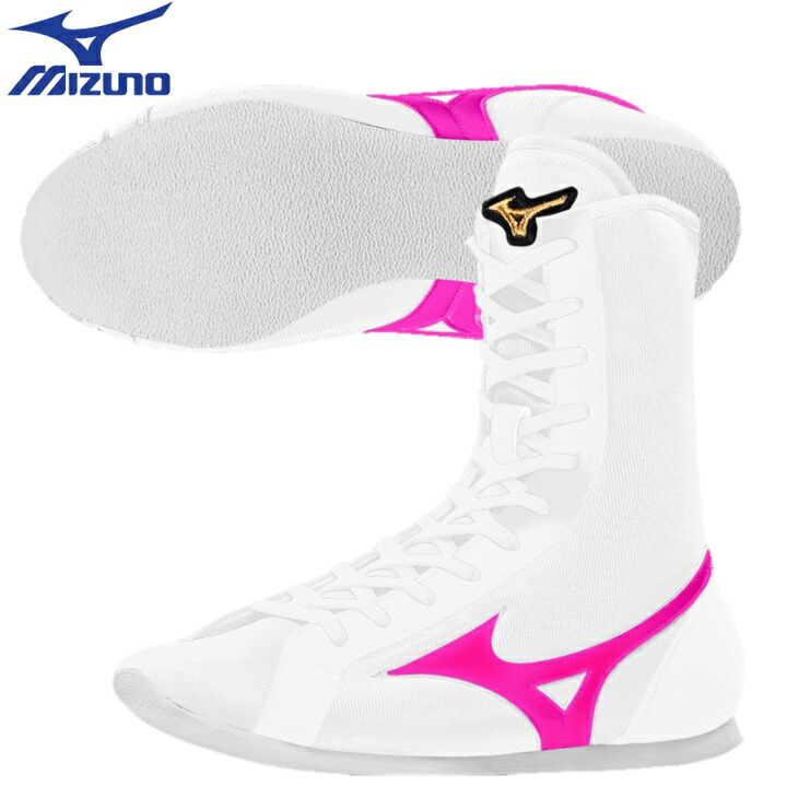 楽天市場】ミズノ ボクシングシューズ イージースペクトラ 60