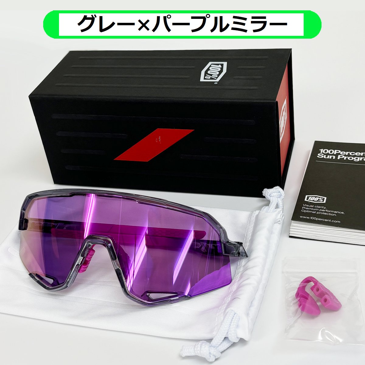 楽天市場】ワンハンドレッド SLENDALE サングラス ミラーレンズ 100