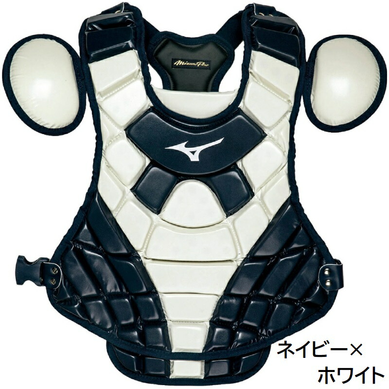 楽天市場】ミズノプロ ソフトボール 革 ゴムソフト 硬式用