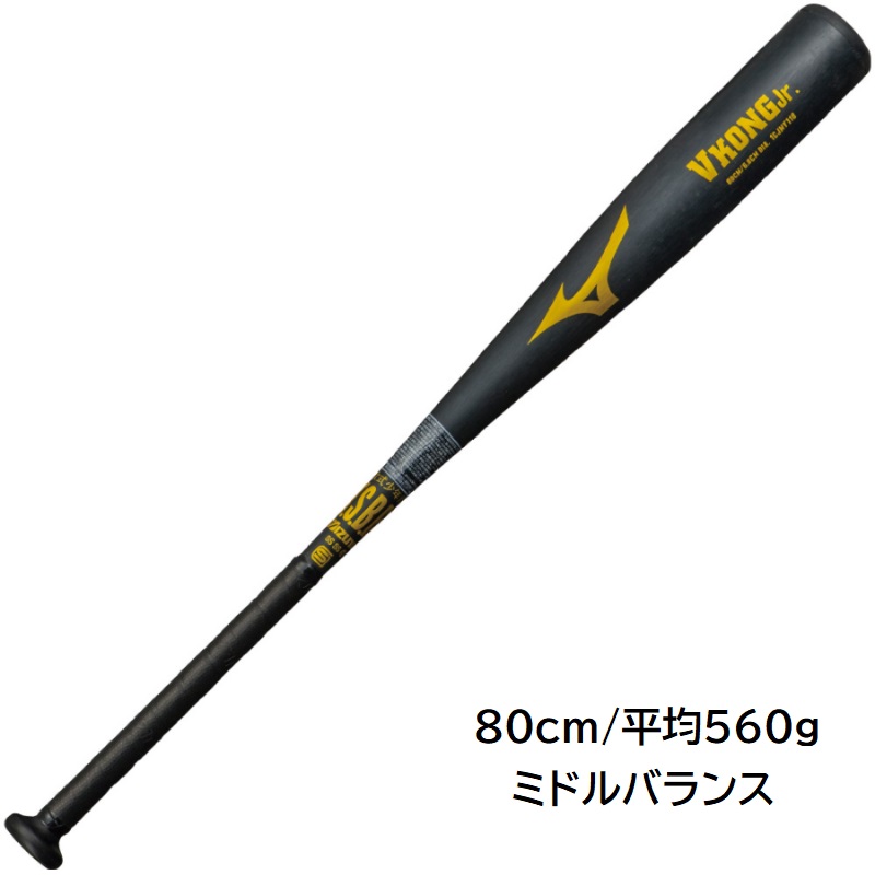 楽天市場】バットケースセット ミズノ 野球 子供用 少年軟式 金属製