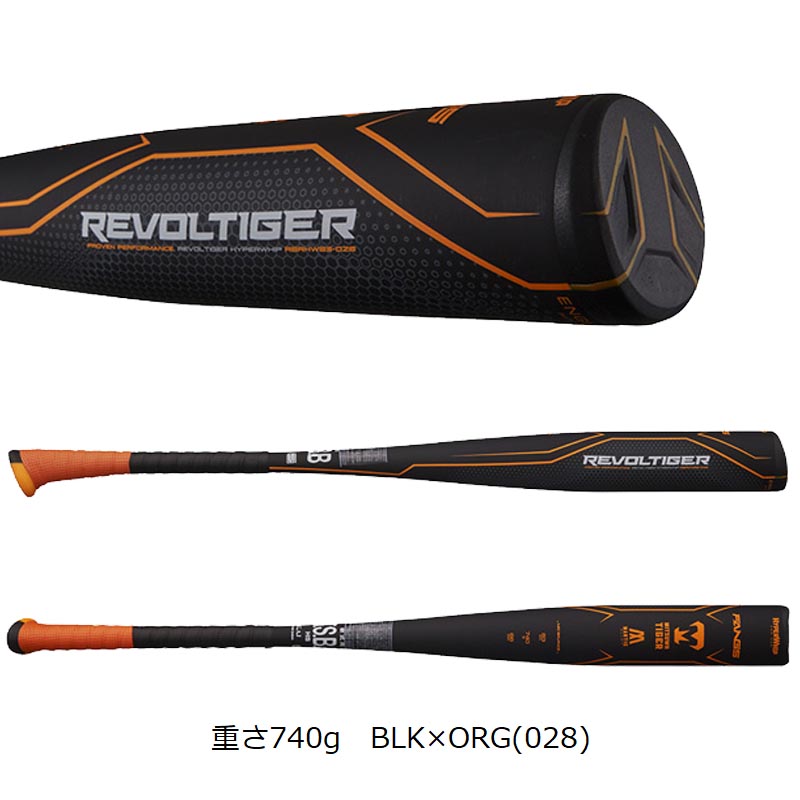 楽天市場】美津和タイガー 野球 軟式金属バット HYPERWHIP ハイパー