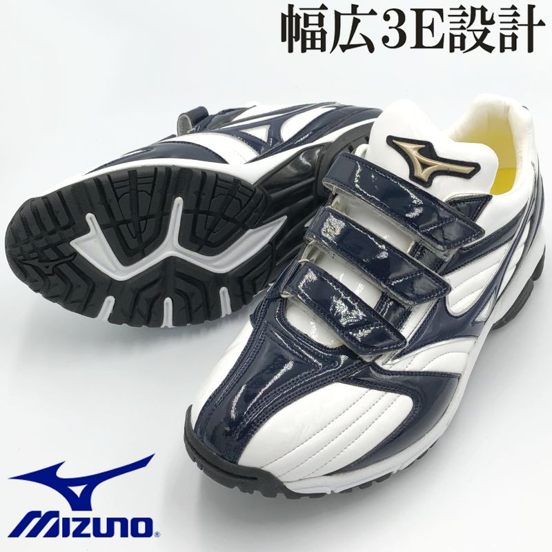 楽天市場】ミズノ グローバルエリート トレーニングシューズ（スパイク