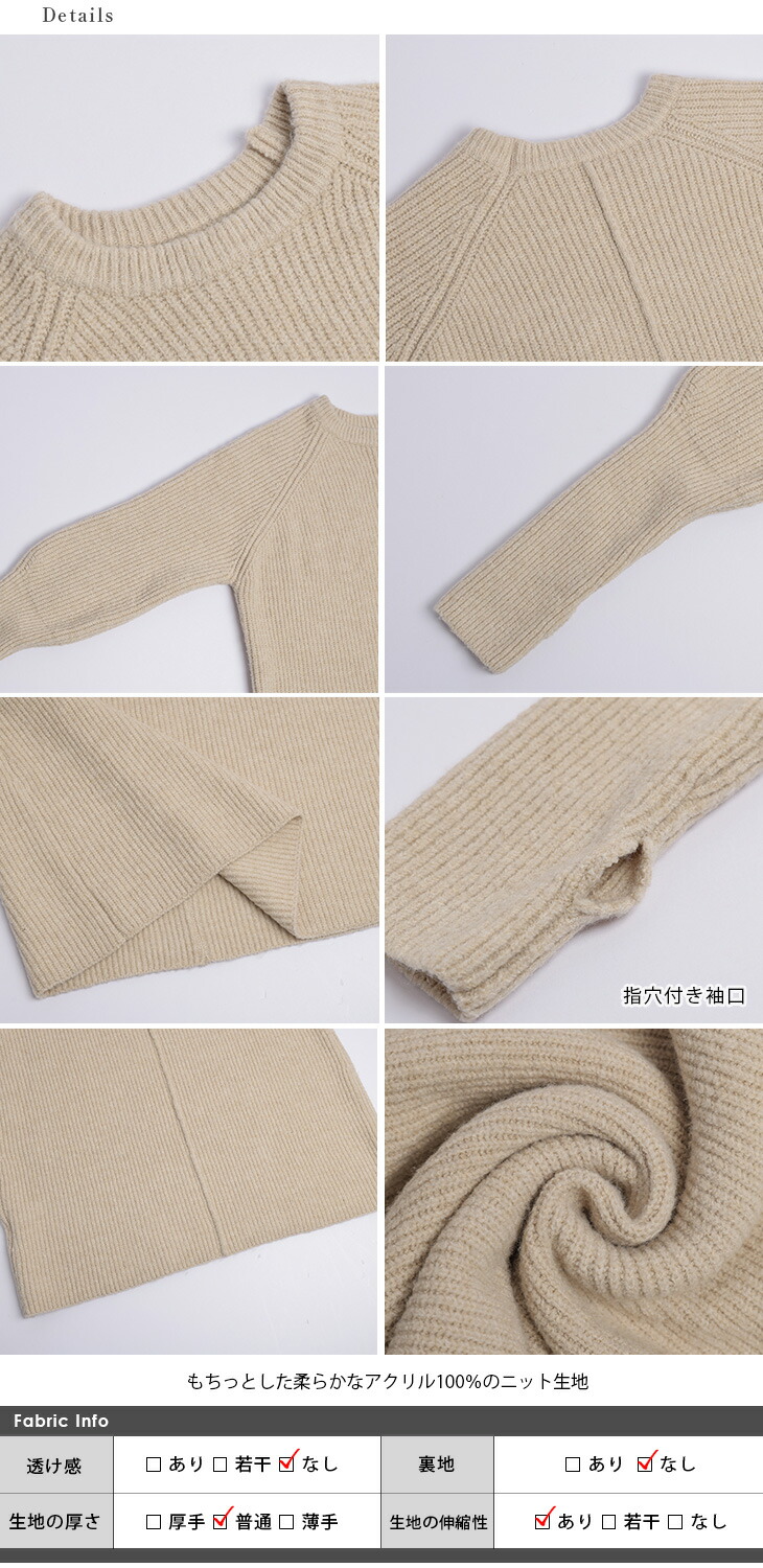 楽天市場】【半額クーポン対象】【奇跡の再販】ラグランスリーブ