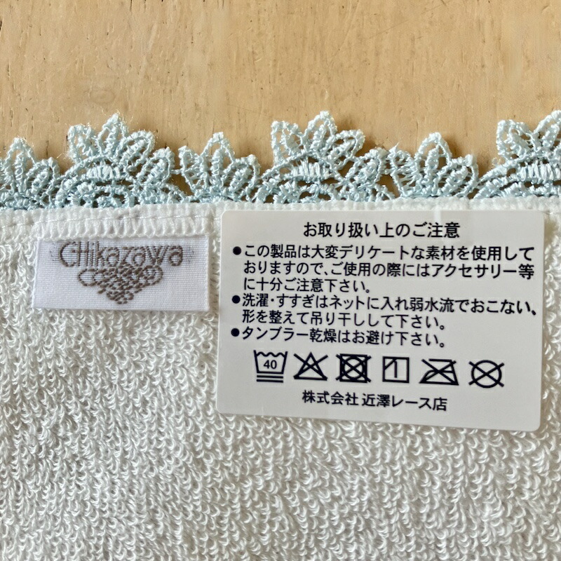 楽天市場】【近沢レース スプレーローズ ミニタオルハンカチ】 横浜