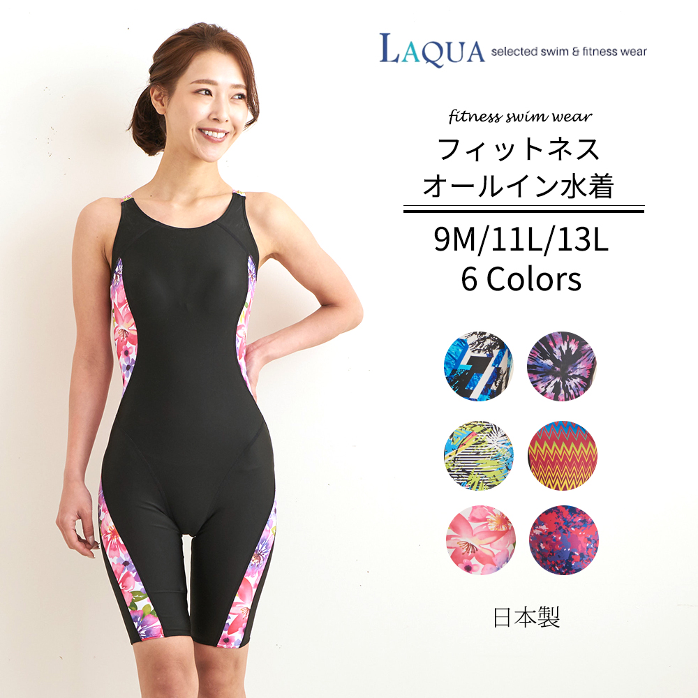 楽天市場】フィットネス 水着 レディース レディース水着