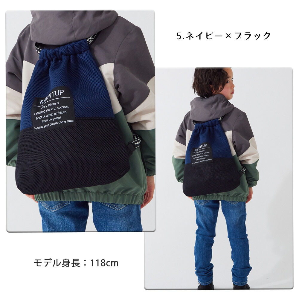 楽天市場】体操服入れ ナップサック 体操着入れ 体操着袋 着替え袋
