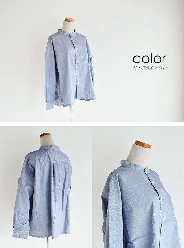 楽天市場】prit 40/1ブロードストライプスタンドカラービッグシャツ