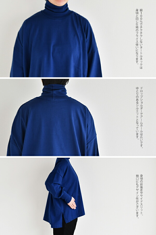 楽天市場】prit 40/2天竺タートルネックビッグプルオーバー : ラ・エール