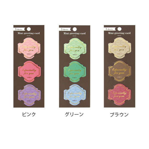 楽天市場】小さいカードなので、文章が苦手な方でも ミニ