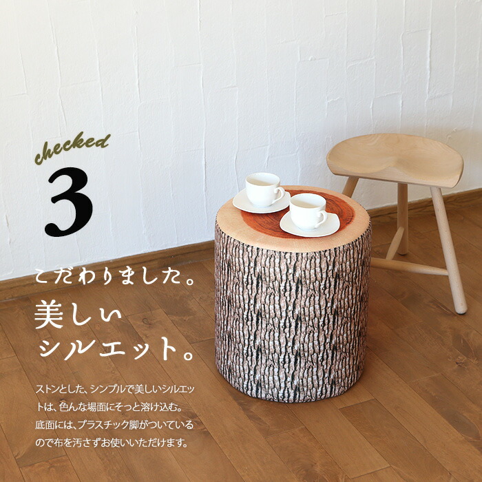 楽天市場】丸太柄 スツール Φ40×30cm 木製脚 北欧風 ログハウス