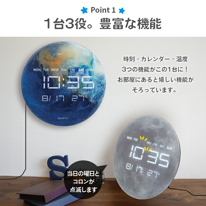 楽天市場】デジタル 置き掛け両用時計 日付表示 温度表示 曜日 温湿度