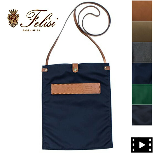 楽天市場】フェリージ サコッシュ ナイロン×レザー サコッシュ