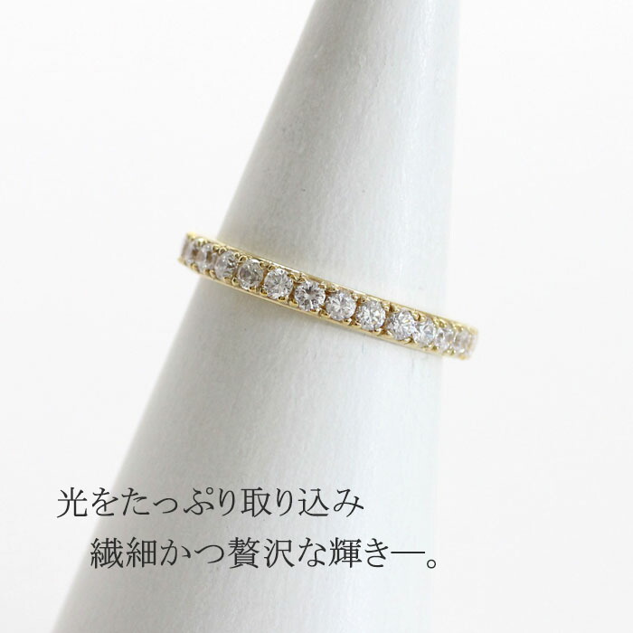 楽天市場】ダイヤモンド リング 0.7ct フル エタニティリング フルエタ