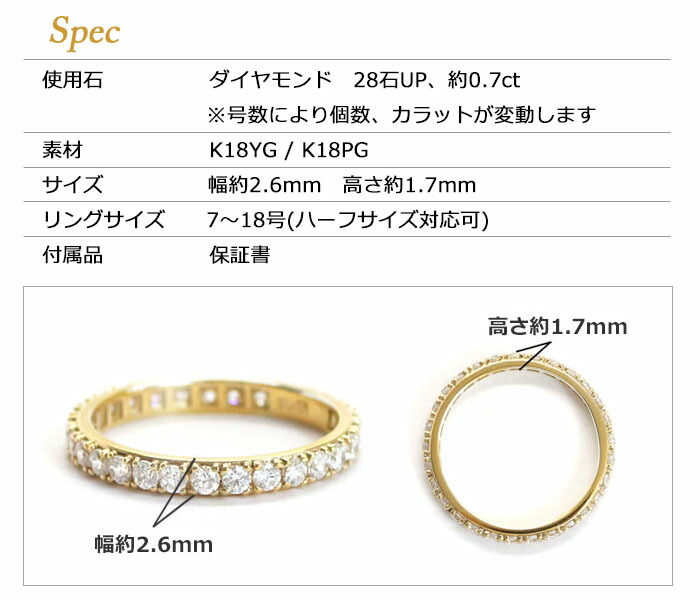 楽天市場】ダイヤモンド リング 0.7ct フル エタニティリング フルエタ