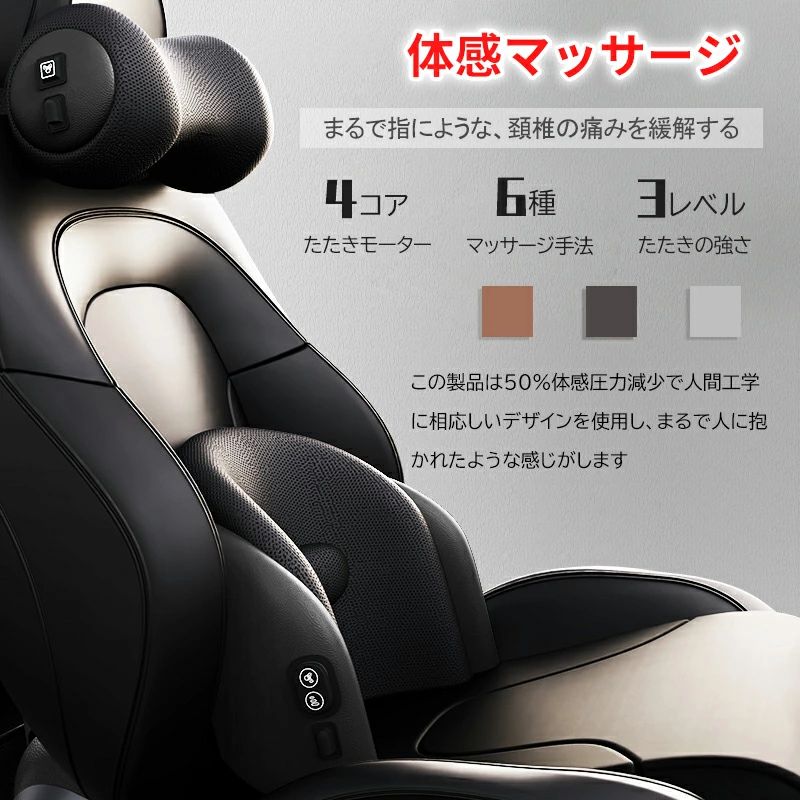 楽天市場】ヘッドレスト ネックパッド 調節可能 車用首枕 運転席 旅行