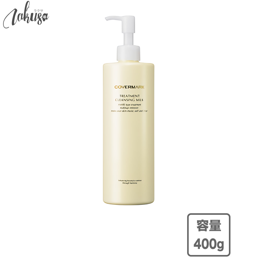 楽天市場】【最大200円クーポン配布中！】カバーマーク トリートメント