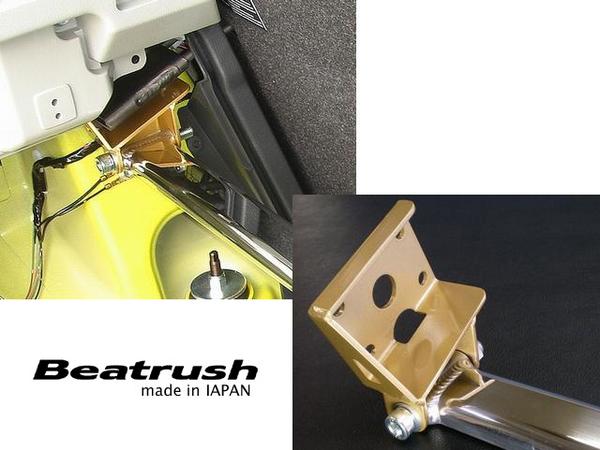 楽天市場】Beatrush リヤタワーバー スズキ スイフトスポーツ [ZC31S