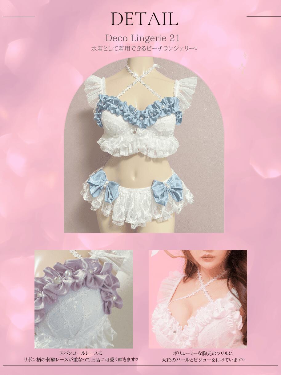 楽天市場】Deco Lingerie デコランジェリー ビキニ 水着 セット